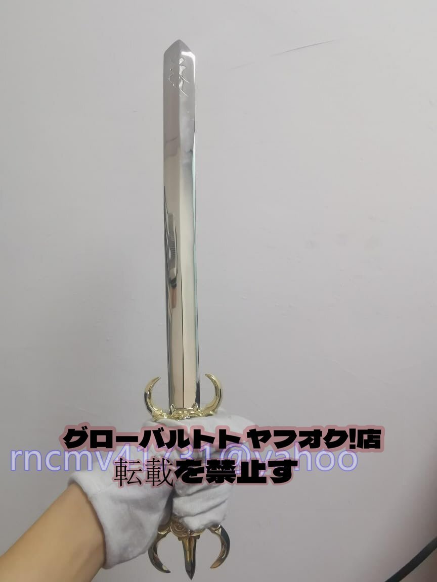 真鍮製 三鈷剣 三鈷柄剣 宝剣 法剣 (全長39cm×巾2.3cm)護摩で使 真鍮製 三鈷剣 三鈷柄剣 宝剣 法剣 (全長39cm×巾2.3cm)護摩で使