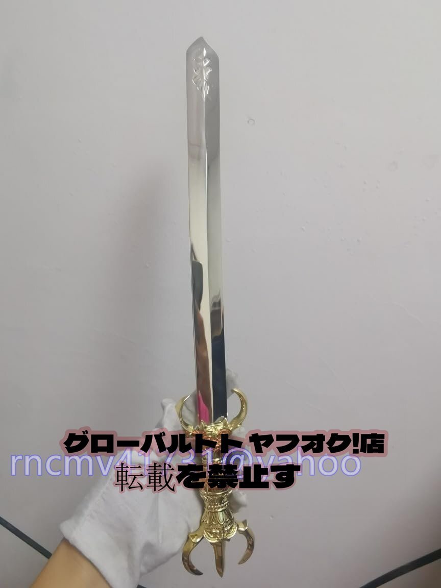 真鍮製 三鈷剣 三鈷柄剣 宝剣 法剣 (全長39cm×巾2.3cm)護摩で使 真鍮製 三鈷剣 三鈷柄剣 宝剣 法剣 (全長39cm×巾2.3cm)護摩で使