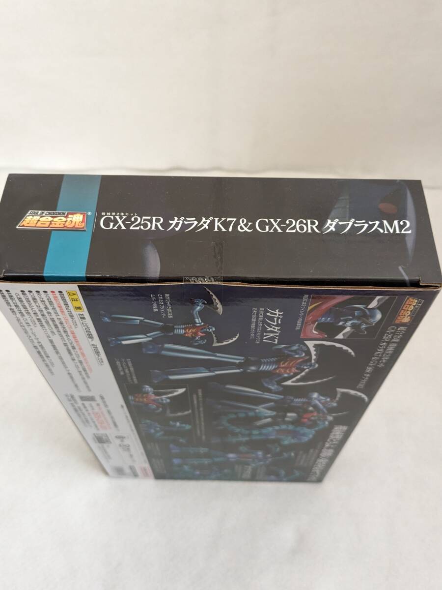 【新品購入後未使用/未開封品】バンダイ 超合金魂 機械獣2体セット GX-25R ガラダK7 ＆ GX-26R ダブラスM2_画像3