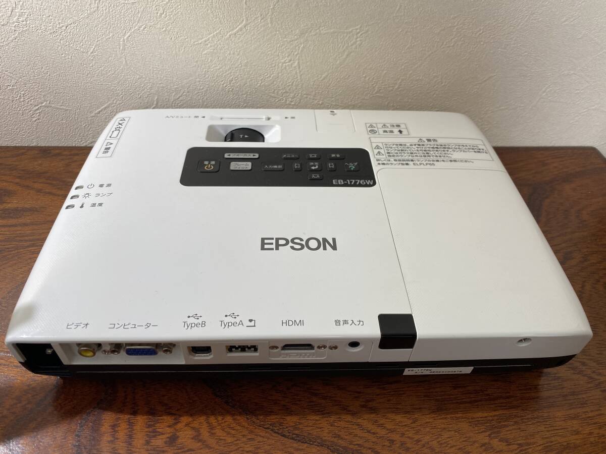 EPSON エプソン プロジェクター EB-1776W(3000lm/WXGA) WiFi対応 本体・電源ケーブルのみ 動作正常品の画像4