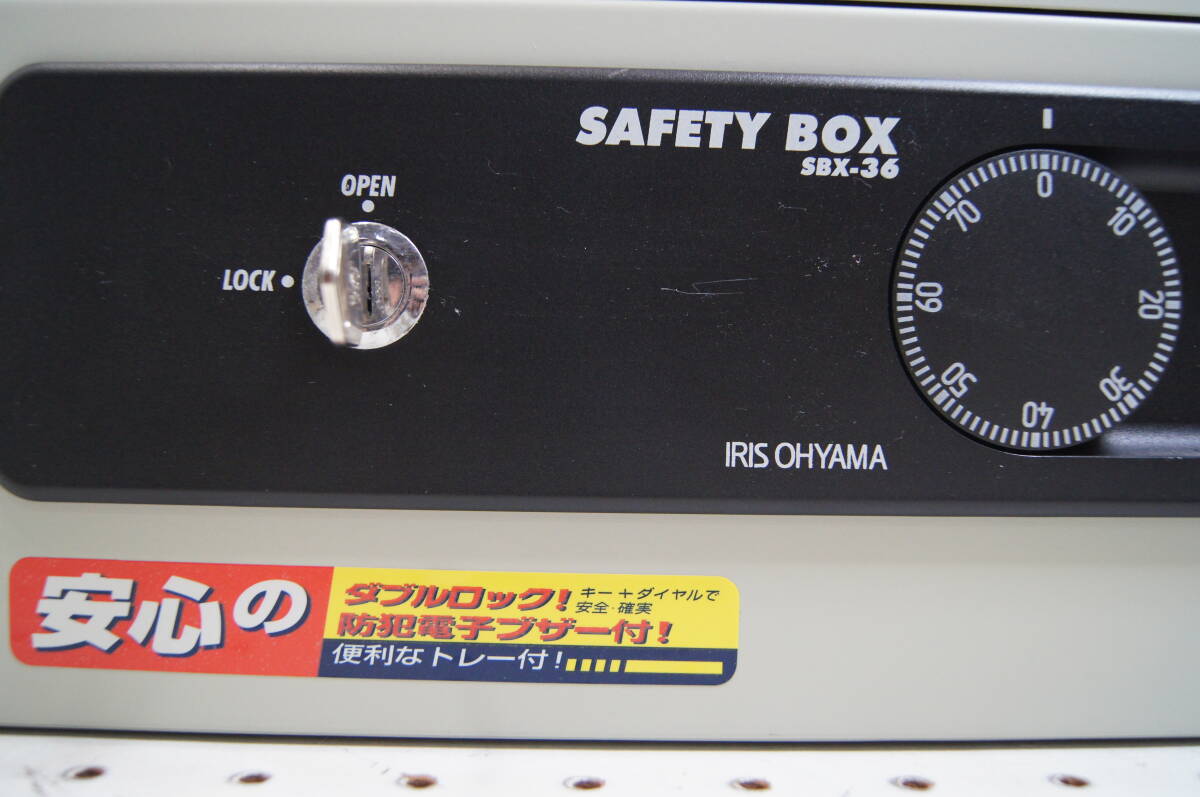 [R]E3*SAFETY BOX safety box SBX-36 IRIS OHYAMA safe storage 
