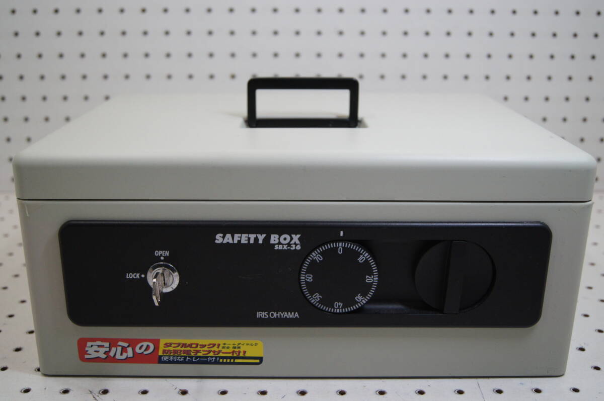 [R]E3*SAFETY BOX safety box SBX-36 IRIS OHYAMA safe storage 