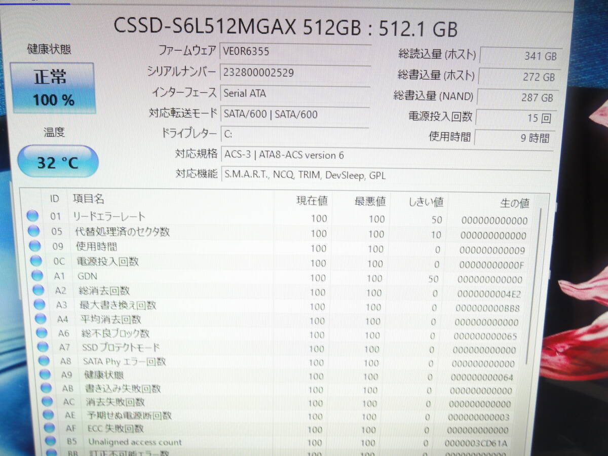 NEC DA770/EA Core-i7　8GB　SSD ブルーレイ　Win 11 _画像5