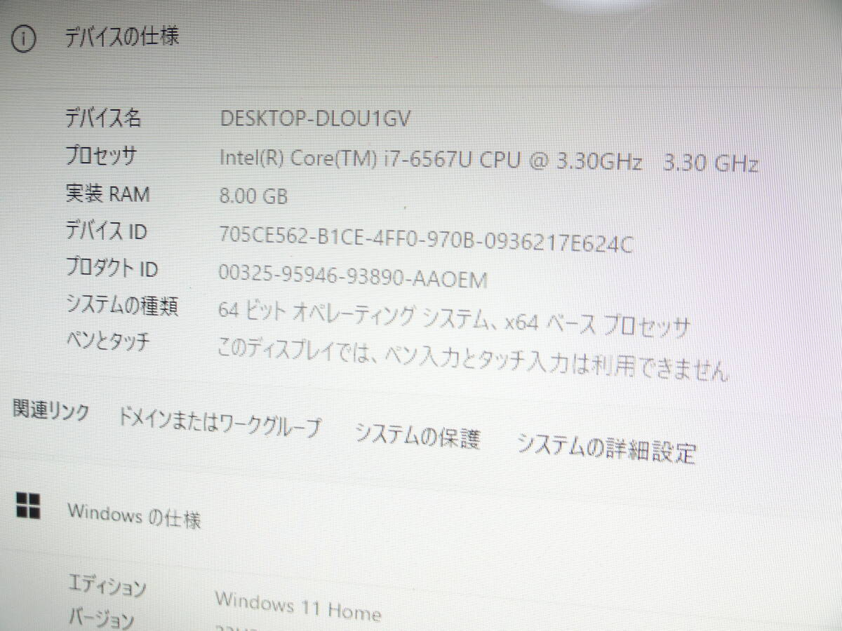 爆速　NEC DA970EA　 Corei7-6567U　8GB　SSD　Win 11_画像3