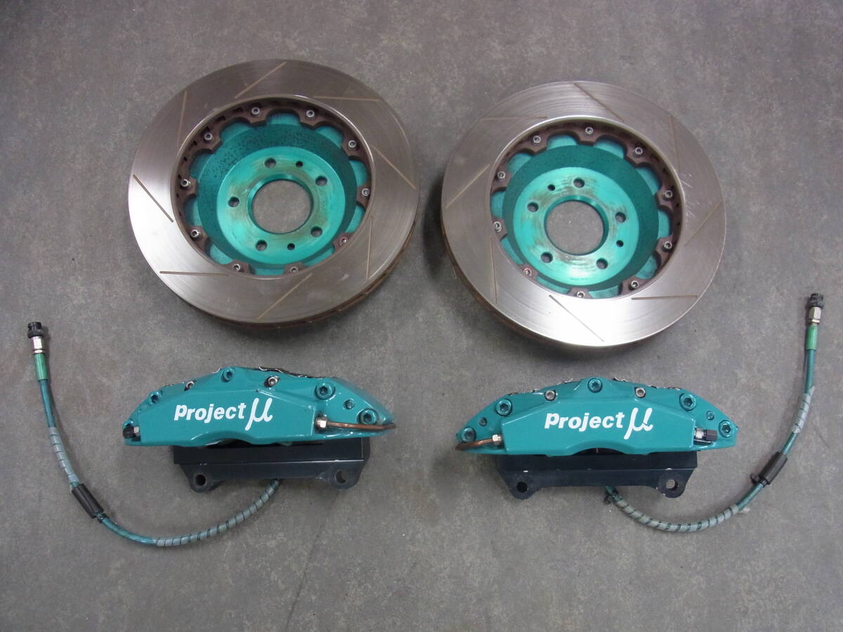  Mazda RX-7 FD3S for Project μ Project Mu front brake calipers rotor kit 4POT necessary overhaul secondhand goods long-term keeping goods 
