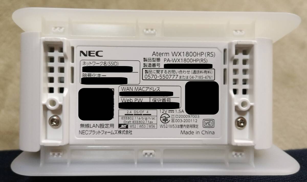 Wi-Fiルータ Aterm WX1800HPの画像3