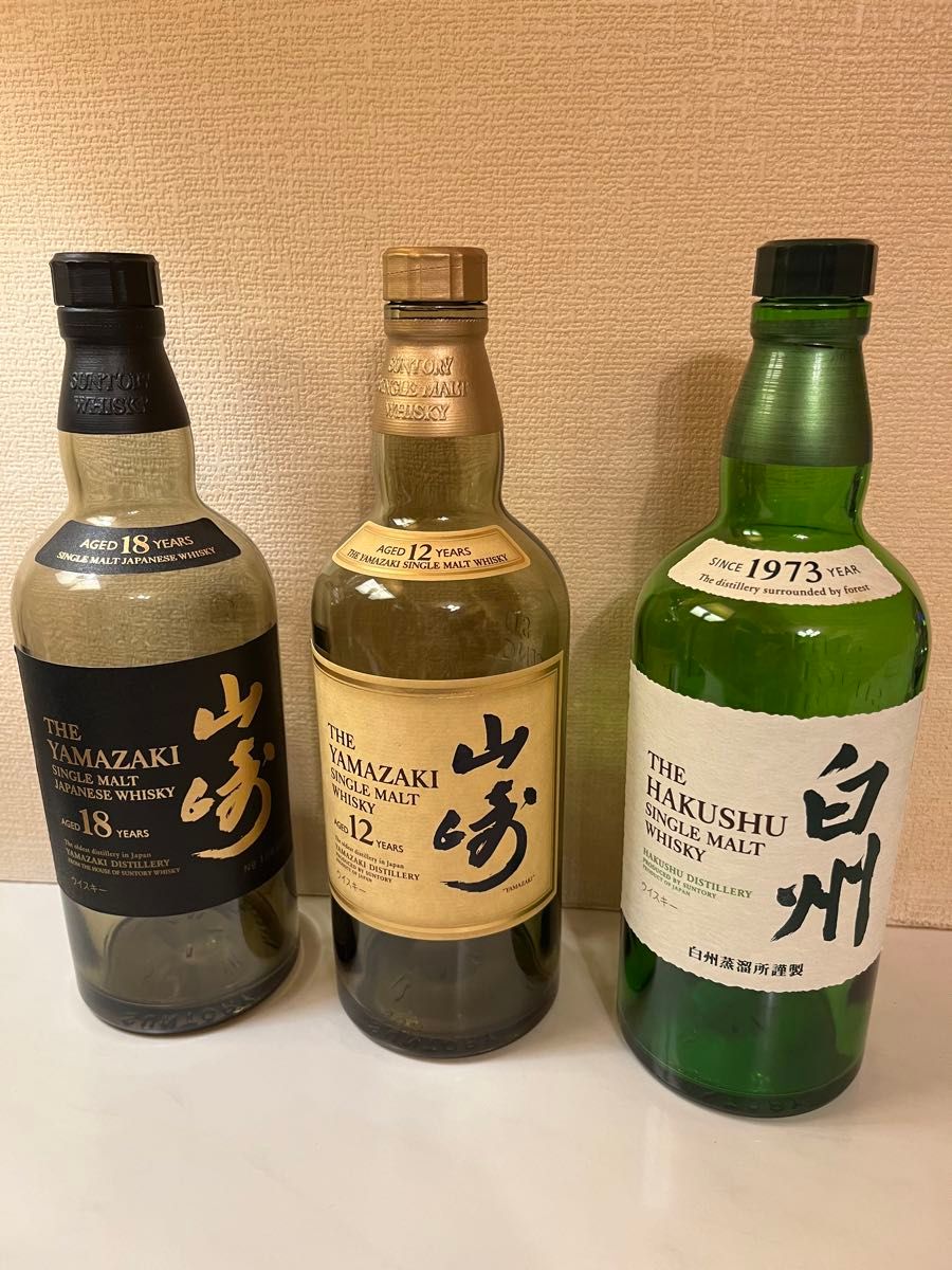 サントリー 山崎 18年 12年 シングルモルト 3本SET - ウイスキー サントリー 山崎 18年 12年 シングルモルト 3本SET - ウイスキー