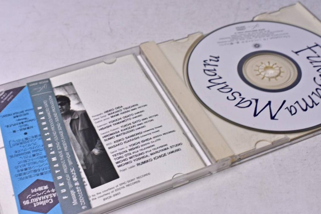 福山雅治 ★ メッセージ ★fukuyama masaharu ★ 中古CD ★_画像2