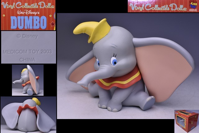 ダンボ★DUMBO★フィギュア★Figure★ディズニー★DISNEY★メディコムトイ★MEDICOM TOY★象★