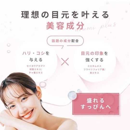 まつ毛美容液  ハリ コシ ダメージケア まつエク まつパ 対応 5ml