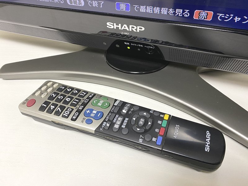 送料無料■SHARP AQUOS シャープ アクオス LC-32E7 32型 液晶テレビ 2010年製 リモコン付き 現状品