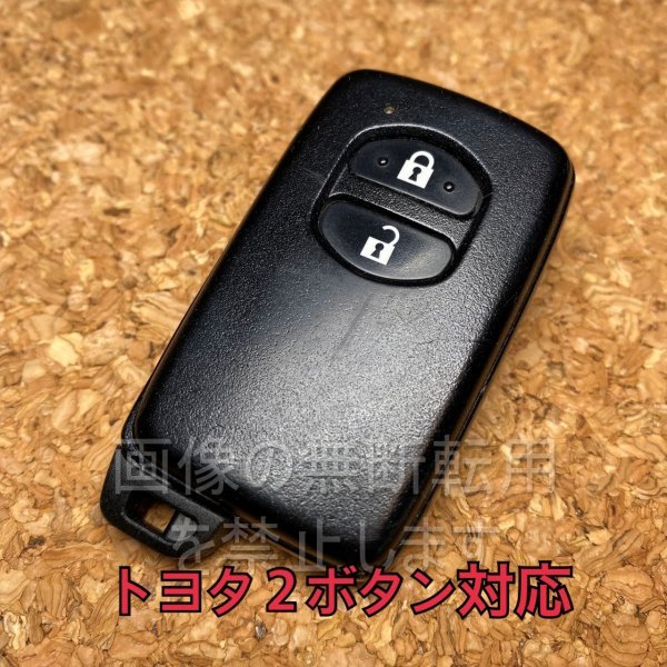 トヨタ　2ボタン スマートキー用シリコン　キーカバー　T09　30プリウス・アクア・ラクティス・ヴィッツ　ミントグリーン_画像3