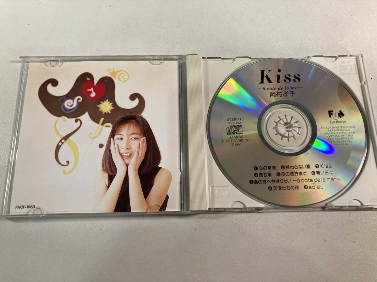 【1】M8824◆岡村孝子／Kiss ～au bord la mer～◆_画像3