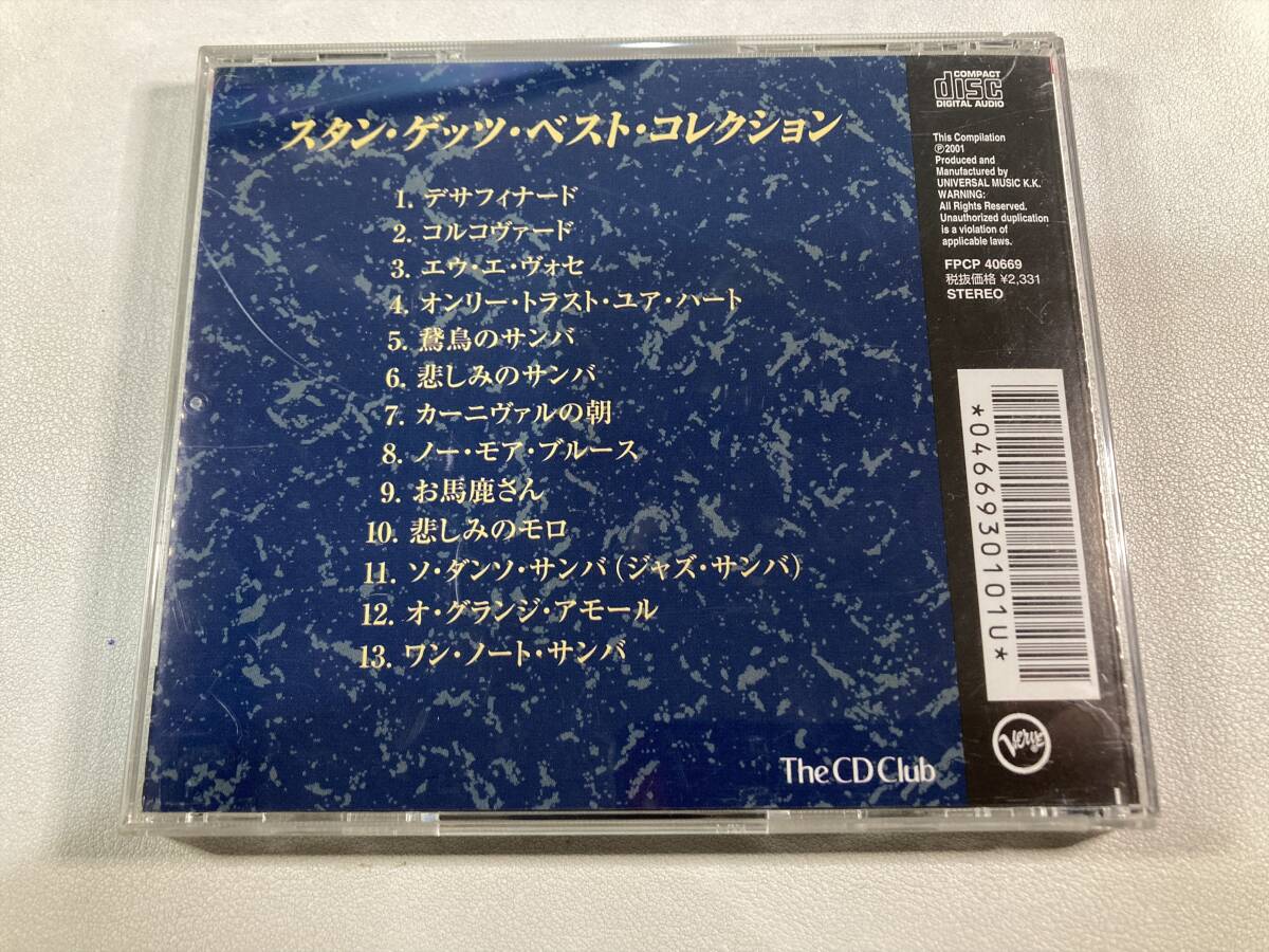 【1】M9136◆Stan Getz／Best Collection◆スタン・ゲッツ／ベスト・コレクション◆国内盤◆_画像2