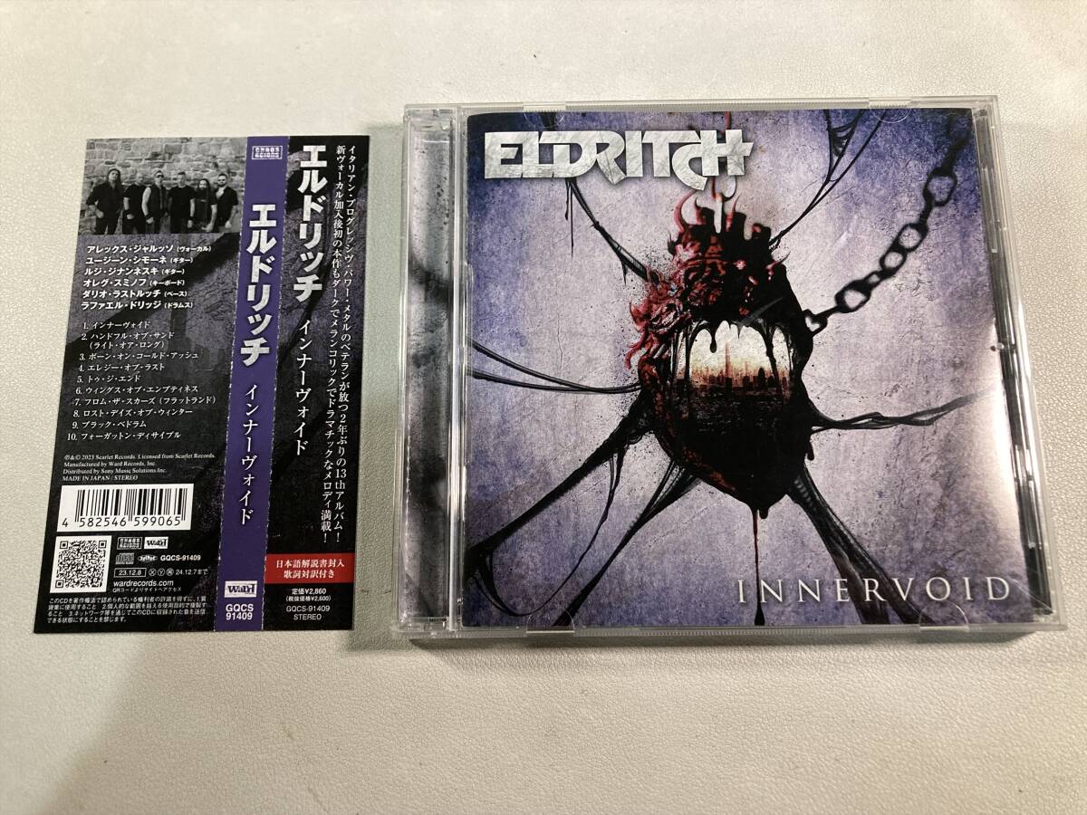 【1】9147◆Eldritch／Innervoid◆エルドリッチ／インナーヴォイド◆国内盤◆帯付き◆_画像1