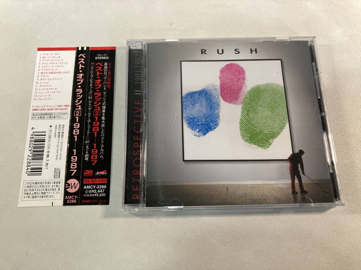 【1】9206◆Rush／Retrospective II 1981-1987◆ラッシュ／ベスト・オブ・ラッシュ 2 1981-1987◆国内盤◆帯付き◆AMCY-2288◆_画像1