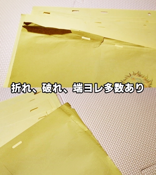  аниме Hajime no Ippo исходная картина вид 30 листов поиск : цифровая картинка 