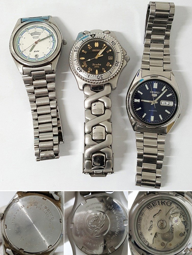 《ジャンク》CITIZEN シチズン SEIKO セイコー 腕時計 メンズ ウオッチ まとめ売り 《60サイズ・福山店》_画像5