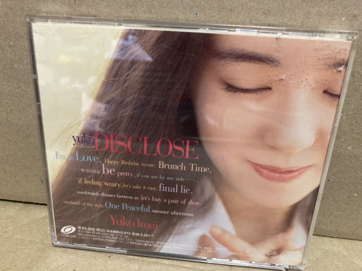 今井優子【DISCLOSE】シティポップ/POPS/歌謡曲_画像2