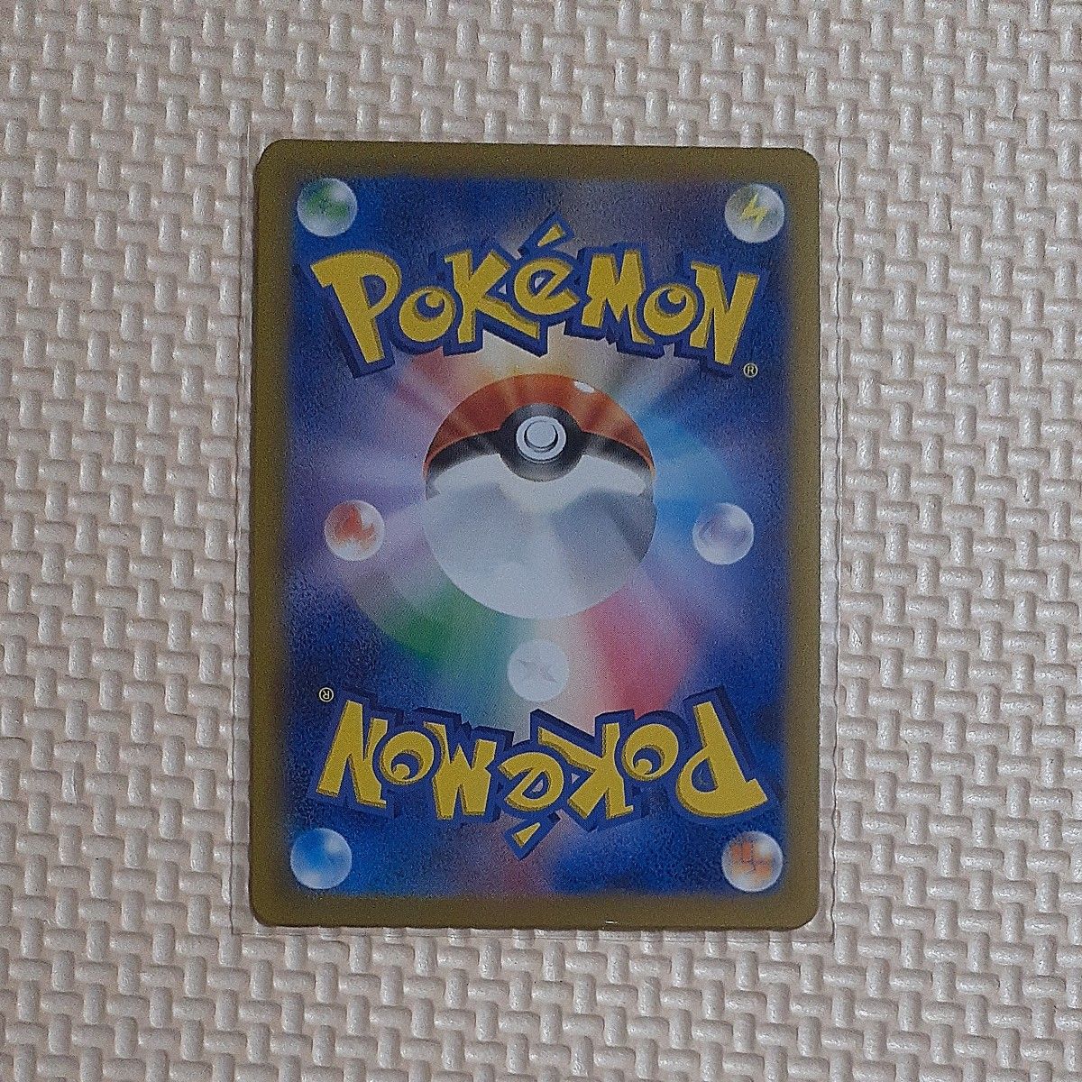 ポケモンカード サバイブギプス sv5a 059/066 ACR クリムゾン ポケモンカード サバイブギプス sv5a 059/066 ACR クリムゾン