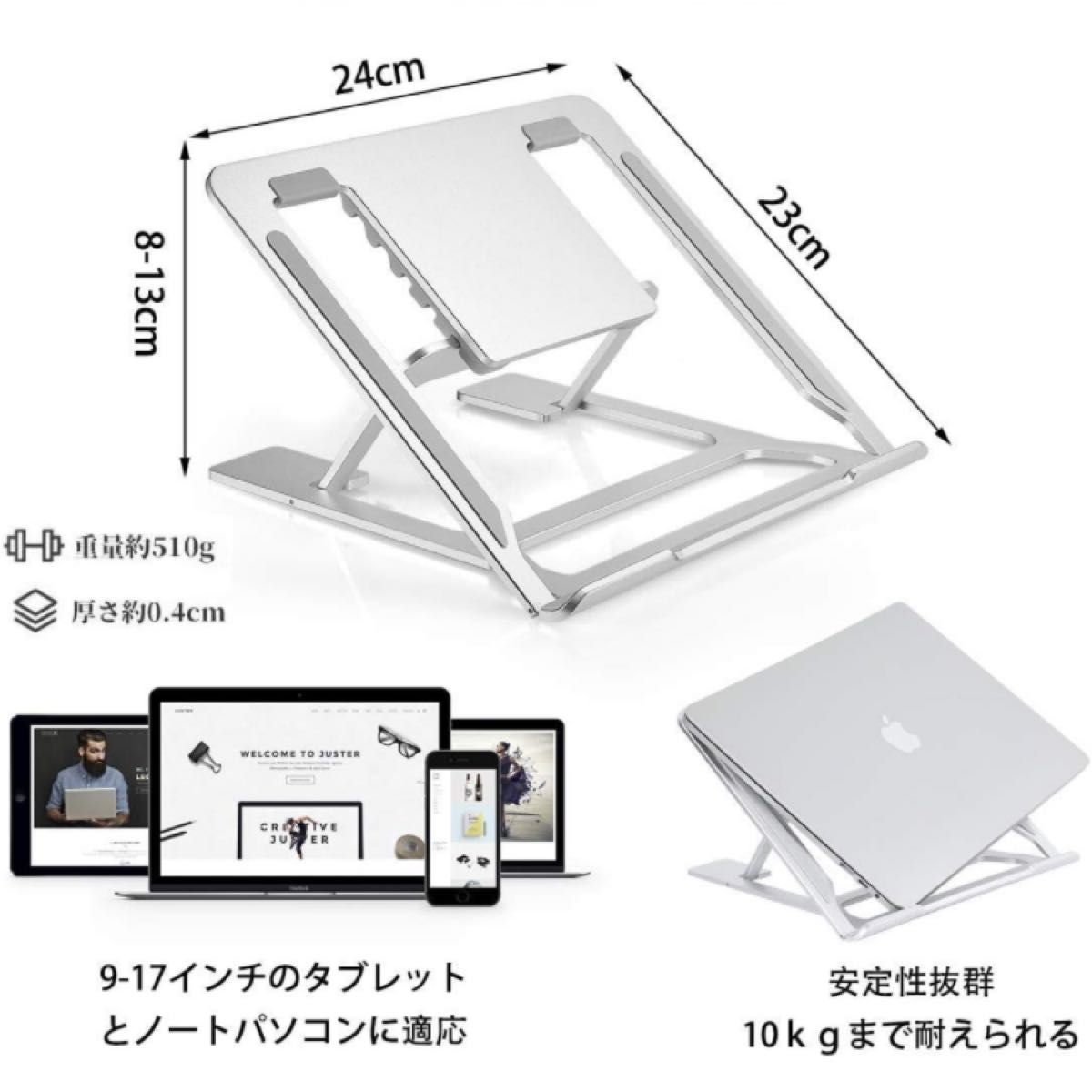 ノートパソコンスタンド PCスタンド 折りたたみ式 シルバー 姿勢改善