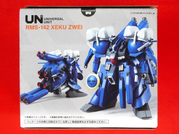 【代引可】 ユニバーサルユニット RMS-142 機動戦士ガンダム ゼク・ツヴァイ その他