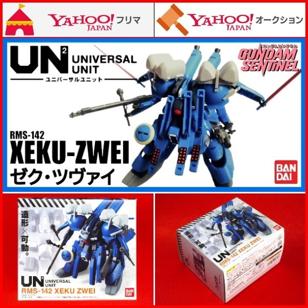 MFS PLUS.1 ガンダム ミニフィギュア セレクション プラス1…S含む全8種 (ドム,グフカスタム,ハイゴッグ,アッシマー,νガンダム,サザビー) - その他 MFS PLUS.1 ガンダム ミニフィギュア セレクション プラス1…S含む全8種 (ドム,グフカスタム,ハイゴッグ,アッシマー,νガンダム,サザビー) - その他