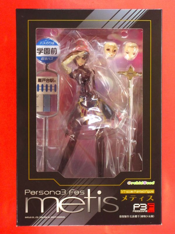 フィギュア ペルソナ3フェス メティス 1/7スケール PERSONA3 FES フィギュア ペルソナ3フェス メティス 1/7スケール PERSONA3 FES