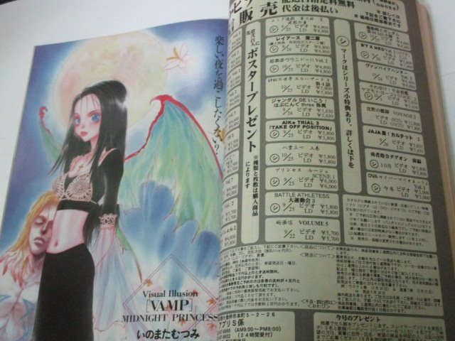 item_image_8