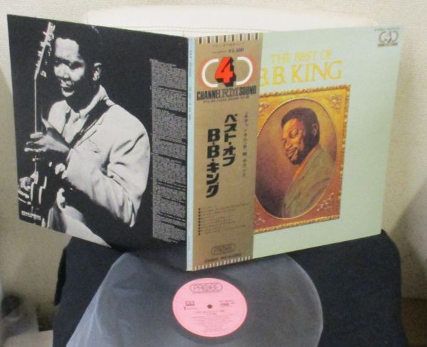 Quadraphonic 帯 ## The Best Of B.B. King ## JAPANESE 4チャンネル LP Probe IPZ-80005の画像1