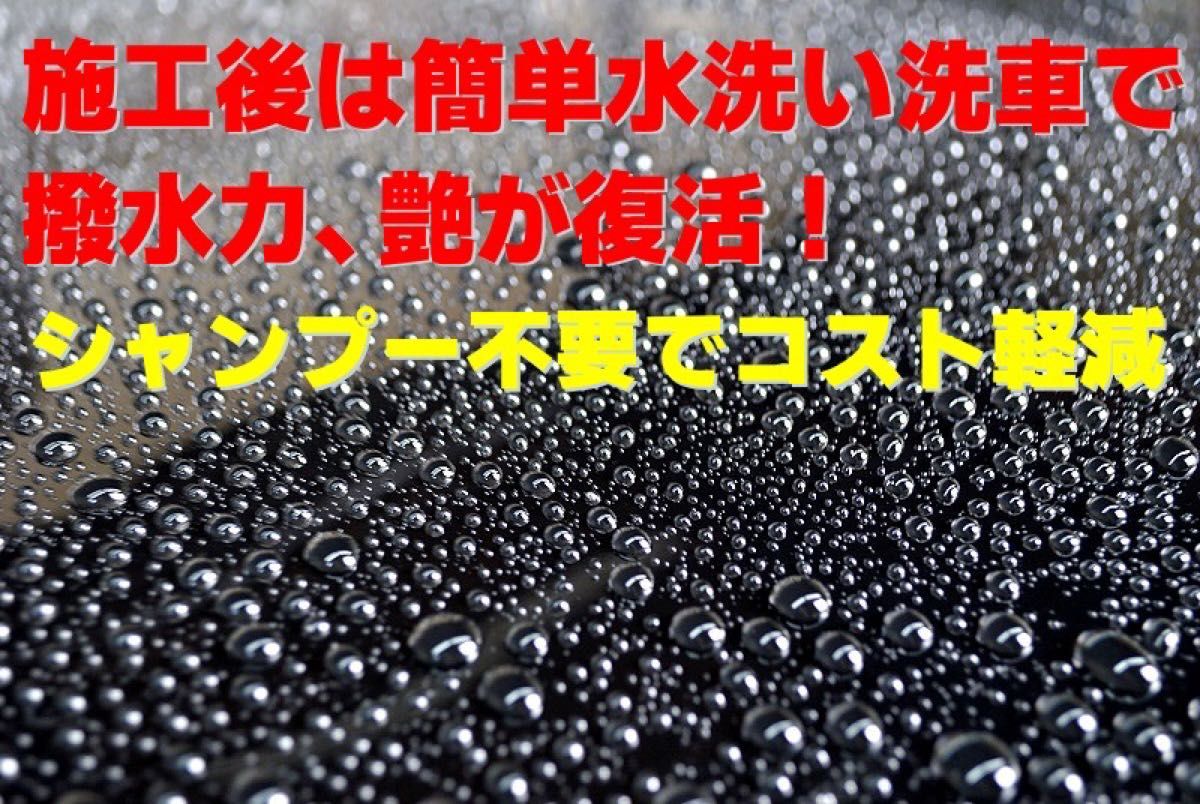 送料無料 お徳用価格【LOCOS】ガラス系コーティング ガラスコーティング コーティング剤 ガラス系 全色対応 200ml×3