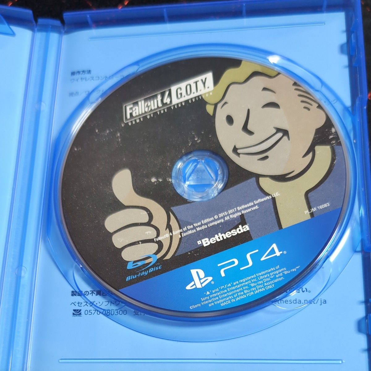 【PS4】 Fallout 4 [Game of the Year Edition]
