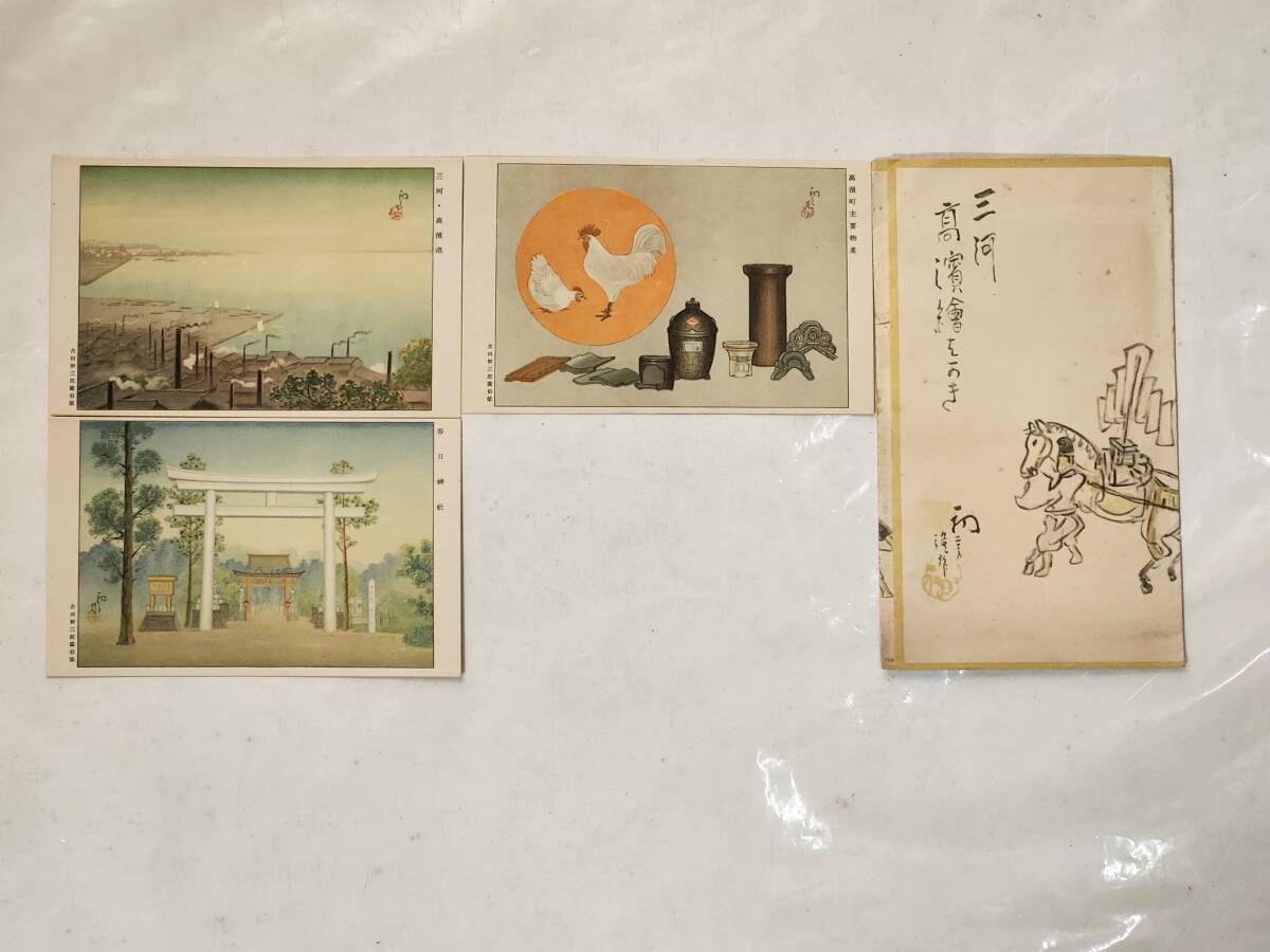 ６３ 戦前絵葉書 三河高濱 3枚セット 吉田初三郎 三河高濱港 春日神社 高濱町主要物産の画像1