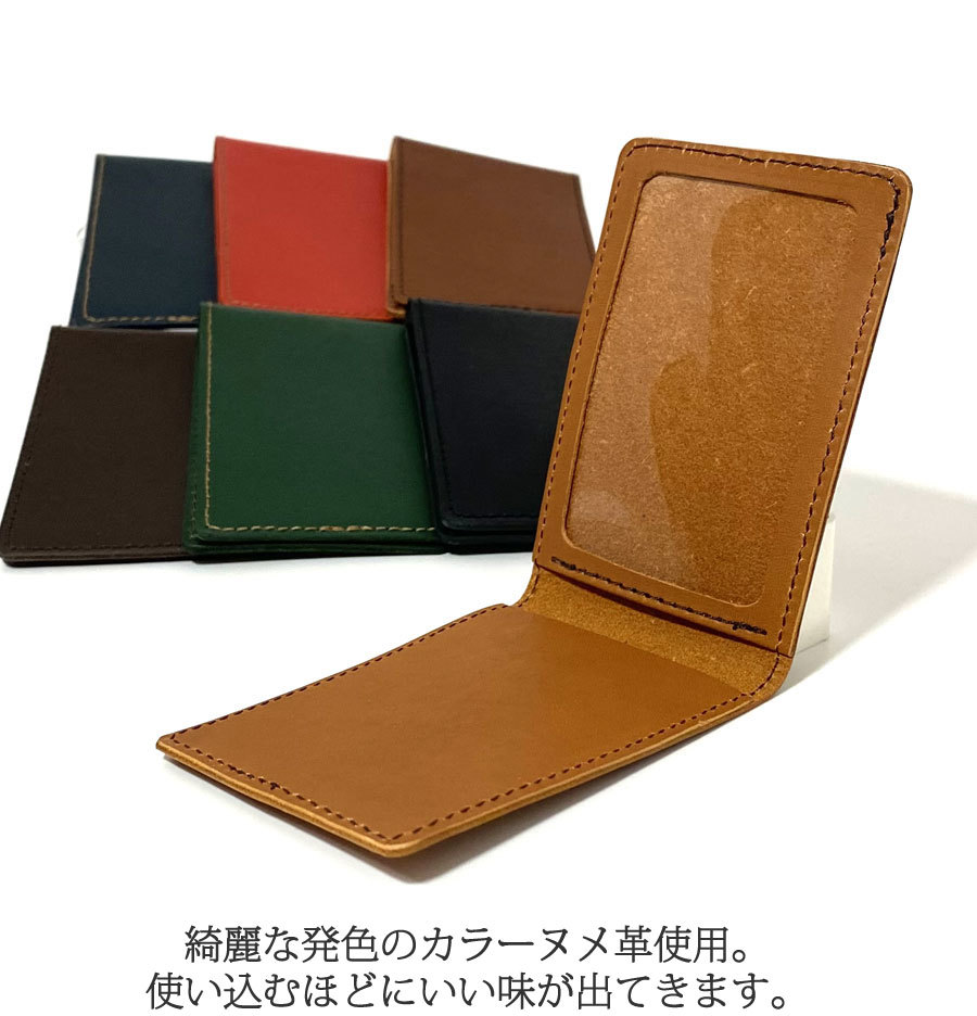  leather license proof inserting card-case ticket holder pass case license handmade cow leather original leather cow leather green 