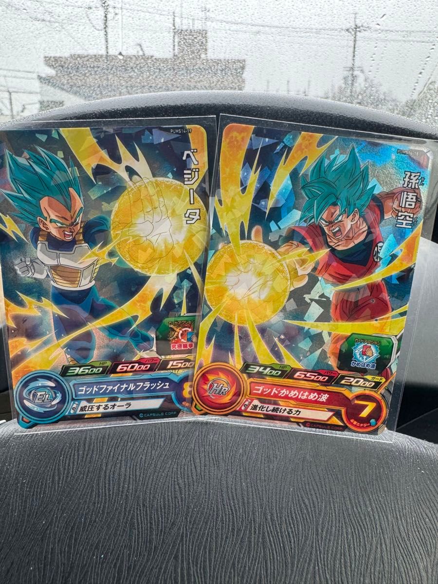 ドラゴンボールカードヒーローズエクストラブースターパック第4 ドラゴンボールカードヒーローズエクストラブースターパック第4