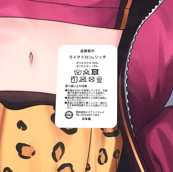 フトンノナカ アイドルマスターシンデレラガールズ U149 的場 フトンノナカ アイドルマスターシンデレラガールズ U149 的場