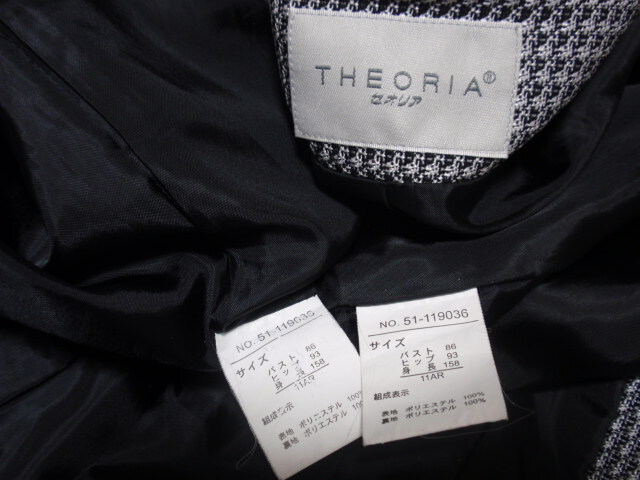 １１号 (Lサイズ）◆《THEORIA／セオリア》◆素敵なアンサンブルスーツ２点セット！(卒業／入学等…)◆美品！_画像3