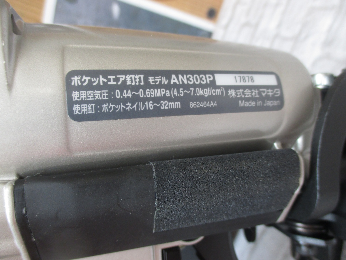 makita マキタ AN303P 常圧釘打ち機 店頭展示品 美品【ハンズクラフト宜野湾店】_画像4