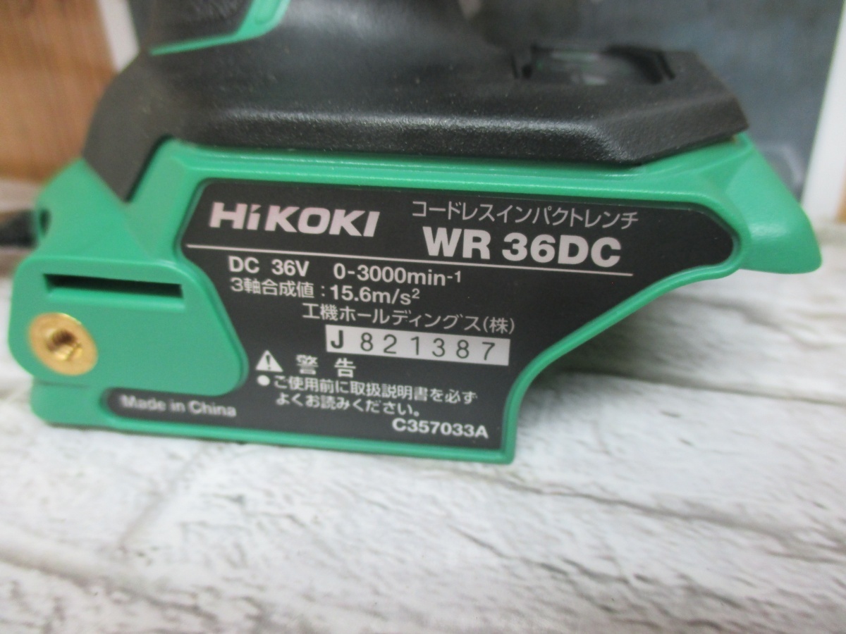 HIKOKI высокий ko-kiWR36DC ударный гайковерт не использовался (2) витрина выставленный товар корпус только 36V[ рукоятка z craft ... магазин ]