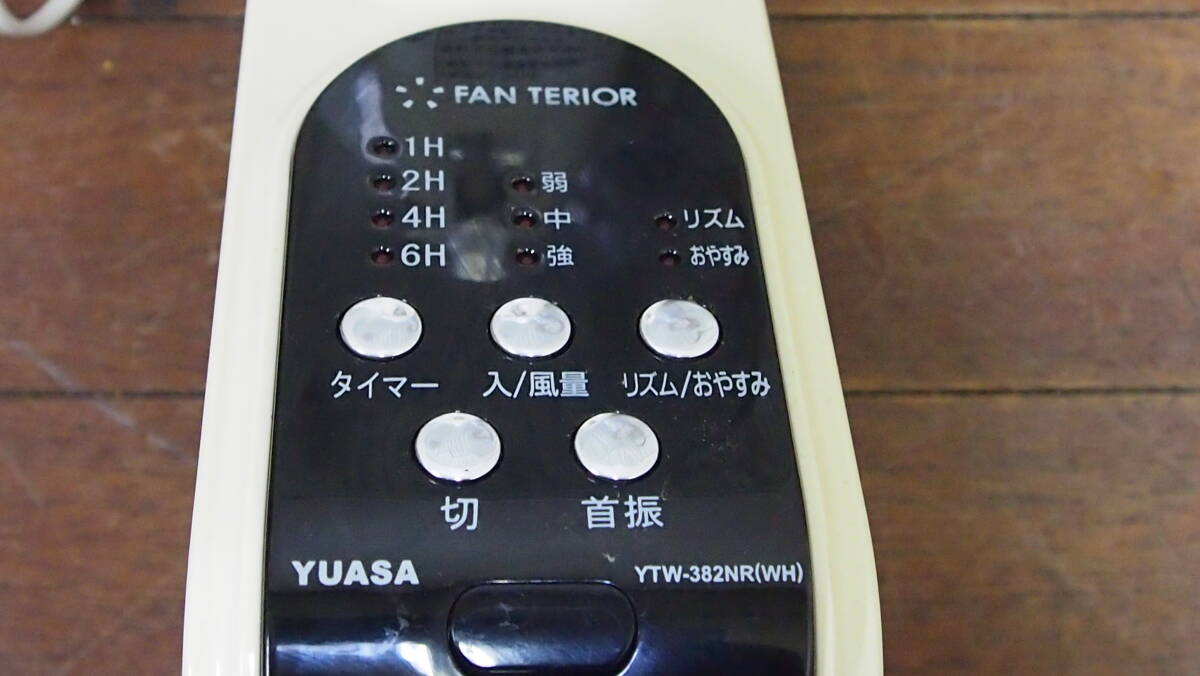 中古品☆ＹＵＡＳＡ☆ユアサ☆壁掛け扇風機☆ＹＴＷ－３８２ＮＲ☆リモコン無☆１２年製☆３０ｃｍ☆４０３Ｓ４－Ｊ１４１８７_画像3