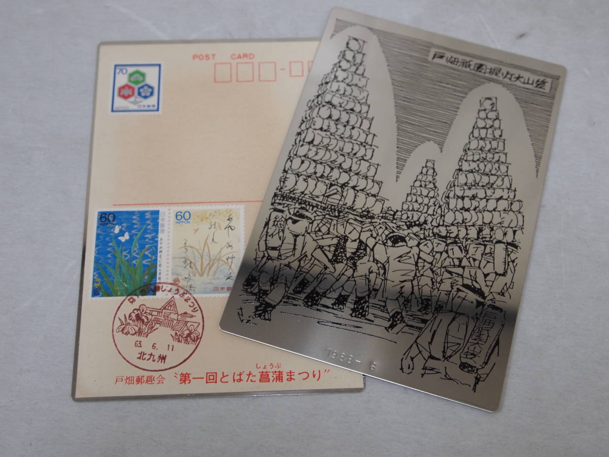 中古品☆日本切手☆外国切手☆消印切手☆色々☆大量まとめ売り☆０１０Ｓ４－Ｆ８５８９_画像8