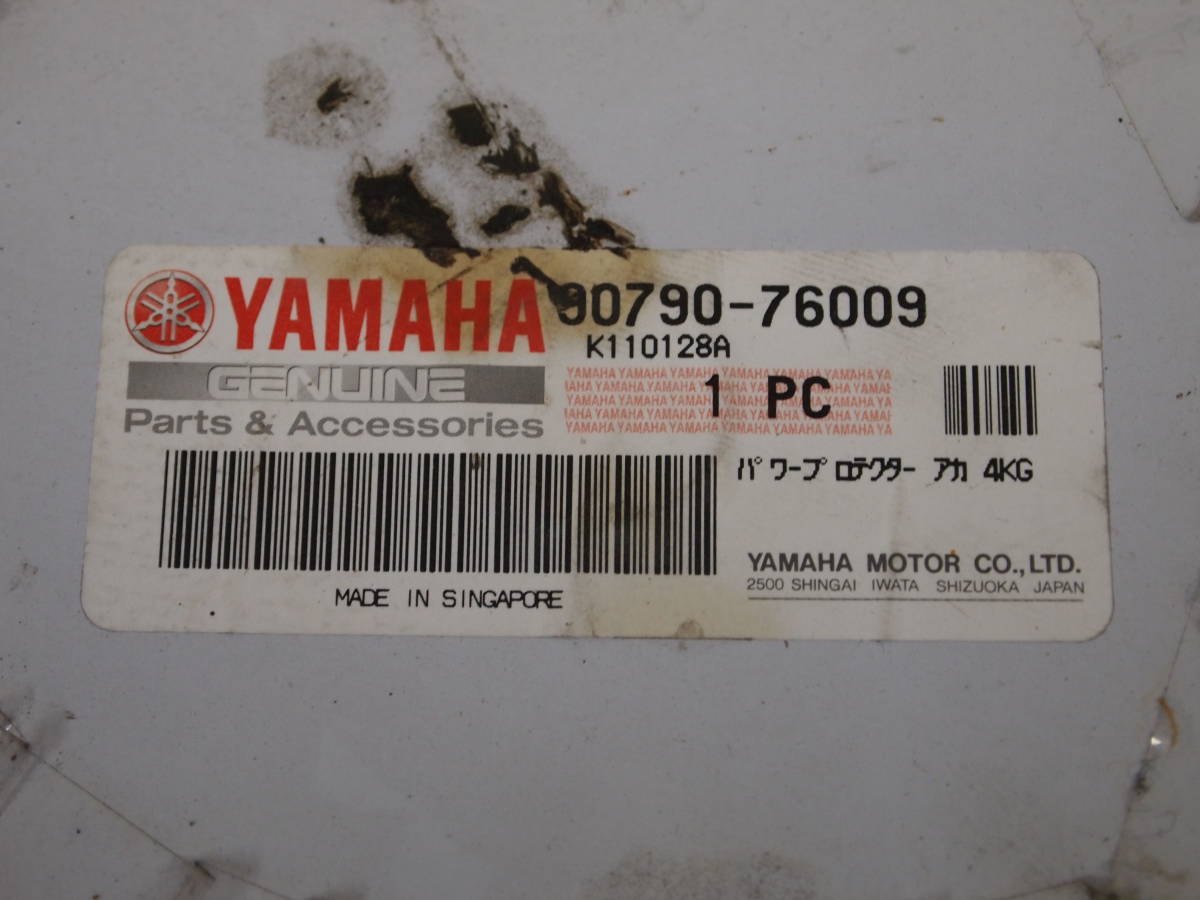  новый старый товар *YAMAHA* Yamaha днище судна краска * power protector * красный цвет 4kg*106S4-H8980