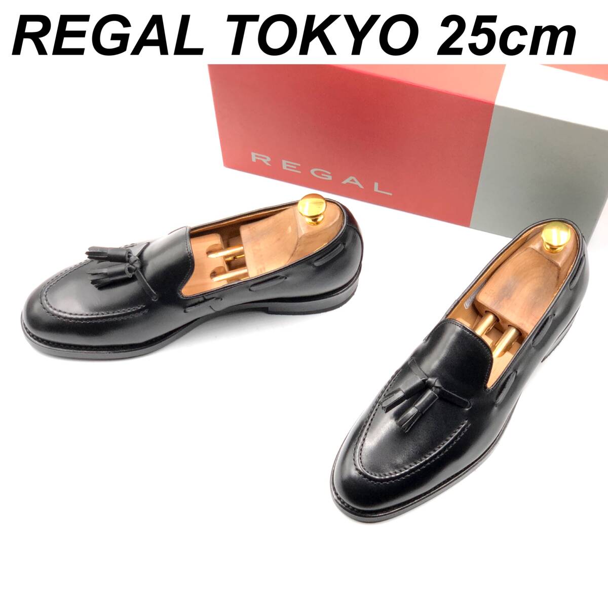 即決 未使用 REGAL TOKYO リーガル トーキョー 25cm メンズ レザーシューズ タッセルローファー 黒 ブラック 箱付 革靴 皮靴 ビジネス