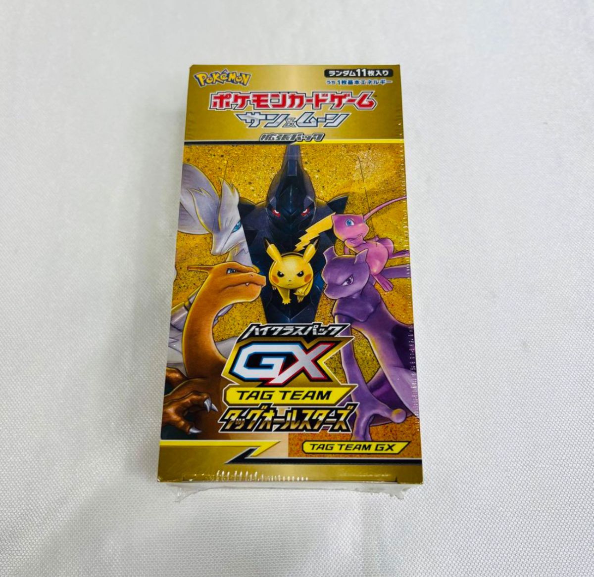 3箱セット 未開封 ポケモンカード サン&ムーン ハイクラス 3箱セット 未開封 ポケモンカード サン&ムーン ハイクラス