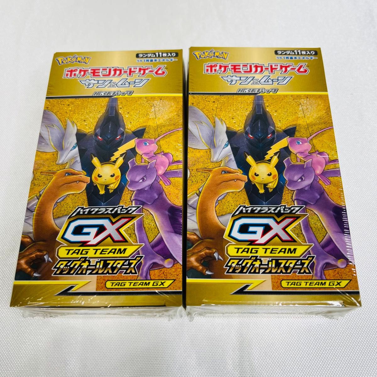 3箱セット 未開封 ポケモンカード サン&ムーン ハイクラス 3箱セット 未開封 ポケモンカード サン&ムーン ハイクラス