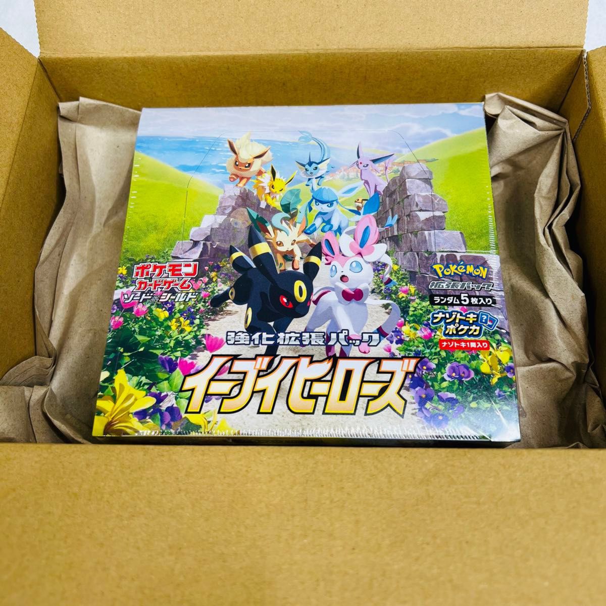側面の画像追加させて頂きました ポケモンカード ソード 側面の画像追加させて頂きました ポケモンカード ソード