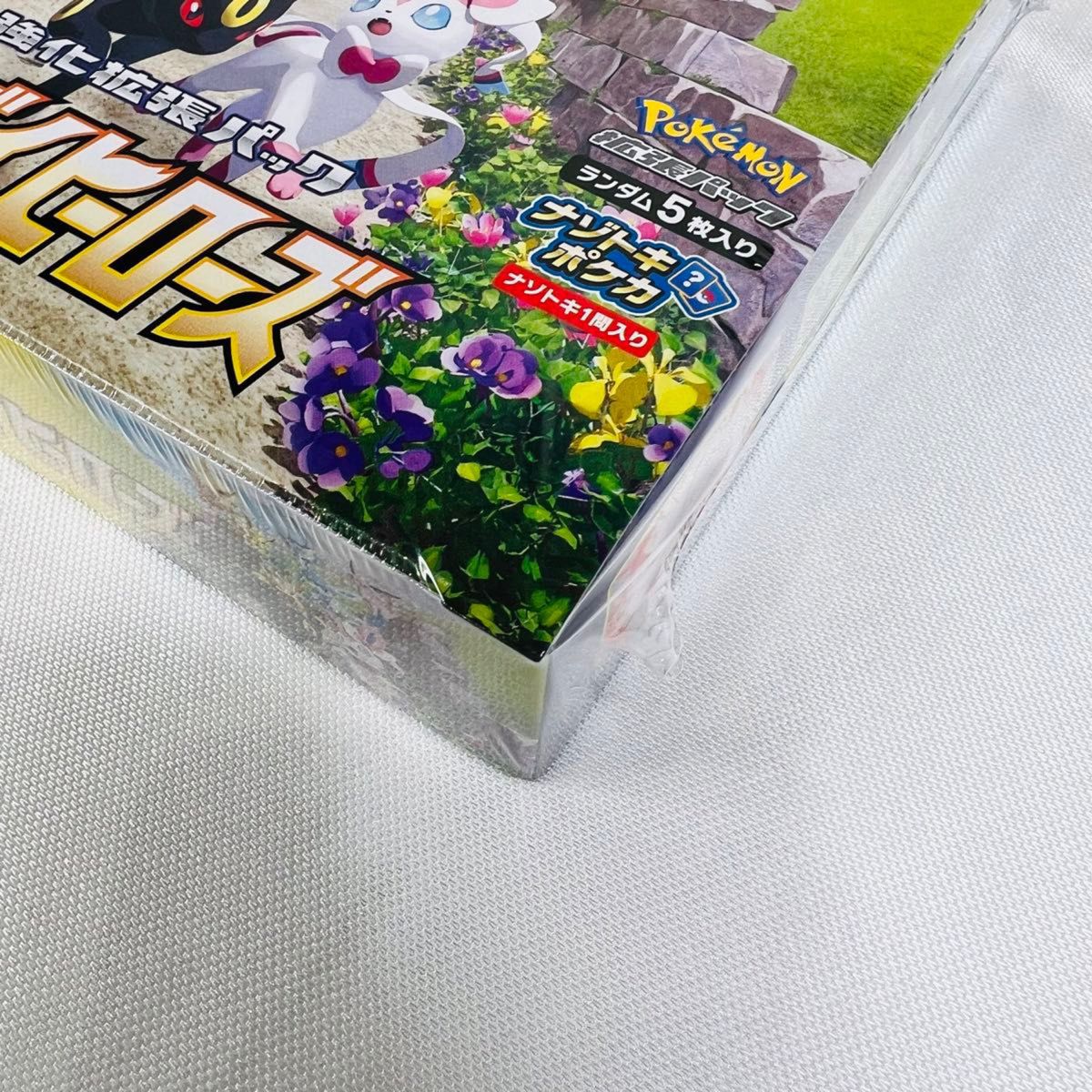 側面の画像追加させて頂きました ポケモンカード ソード 側面の画像追加させて頂きました ポケモンカード ソード