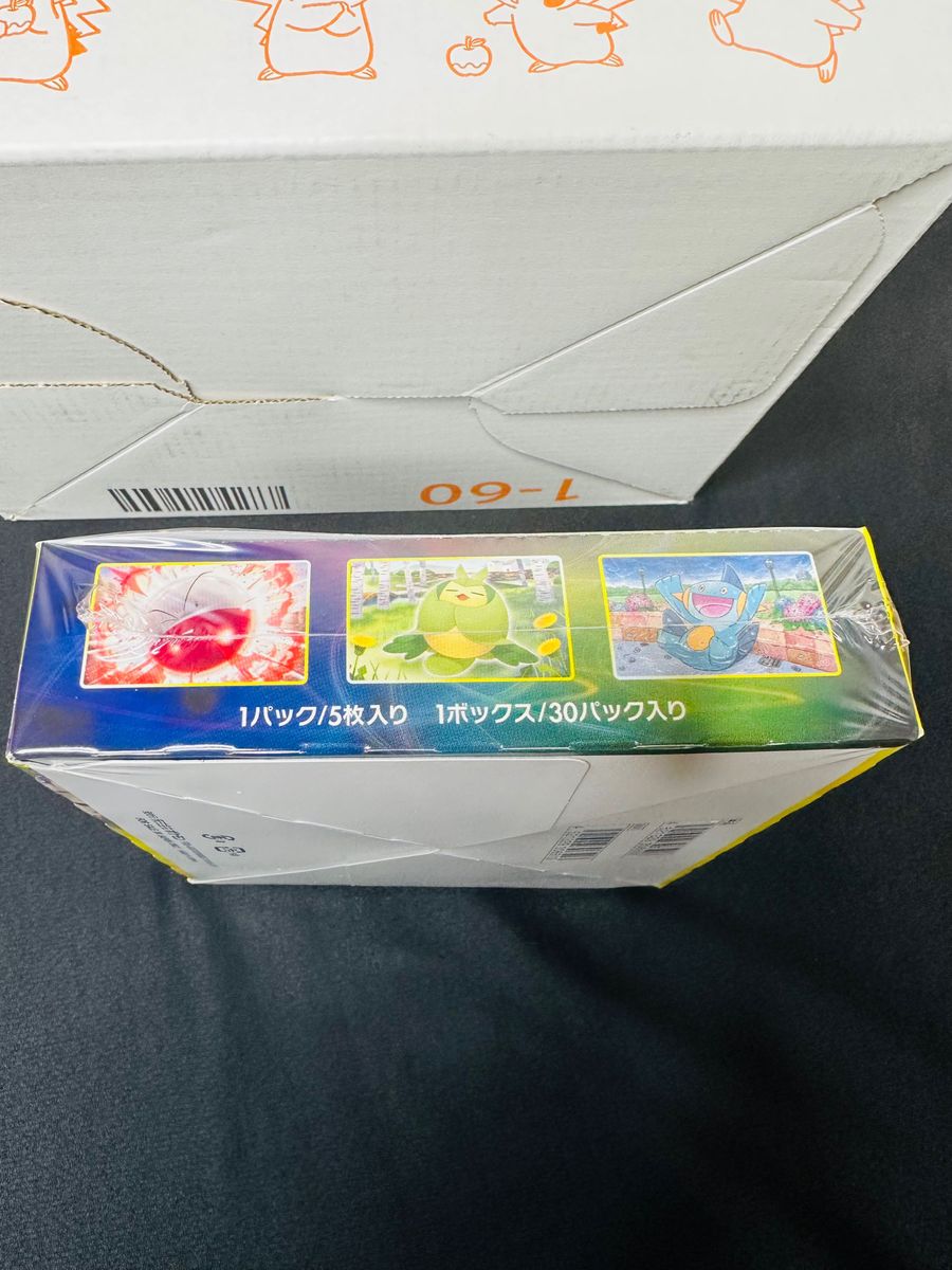 側面の画像追加させて頂きました ポケモンカード ソード 側面の画像追加させて頂きました ポケモンカード ソード