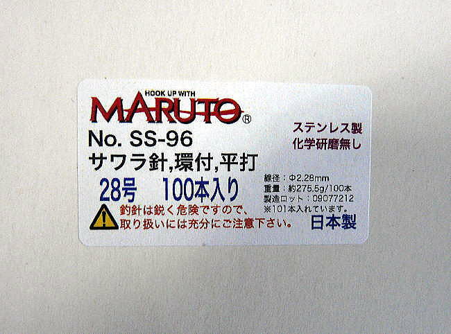 item_image_2