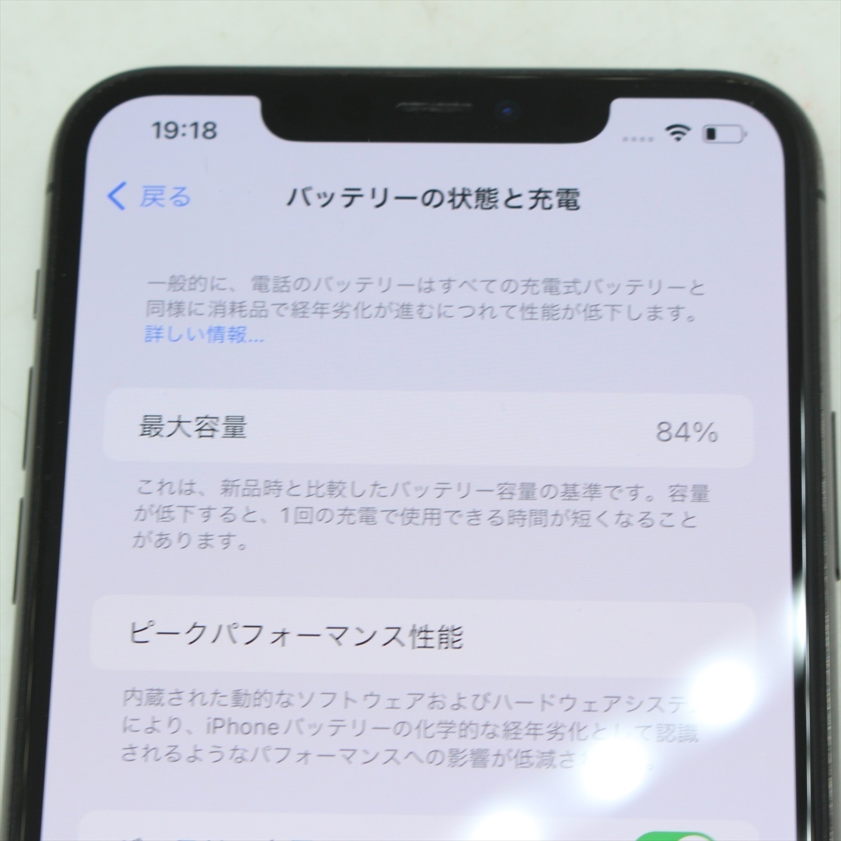 19037円 ☆ docomo ドコモ MWHJ2J/A iPhone11 Pro Max 256GB 19037円 ☆ docomo ドコモ MWHJ2J/A iPhone11 Pro Max 256GB
